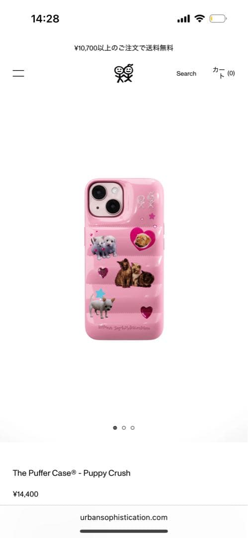 The Puffer Case® - Puppy Crush iPhone15