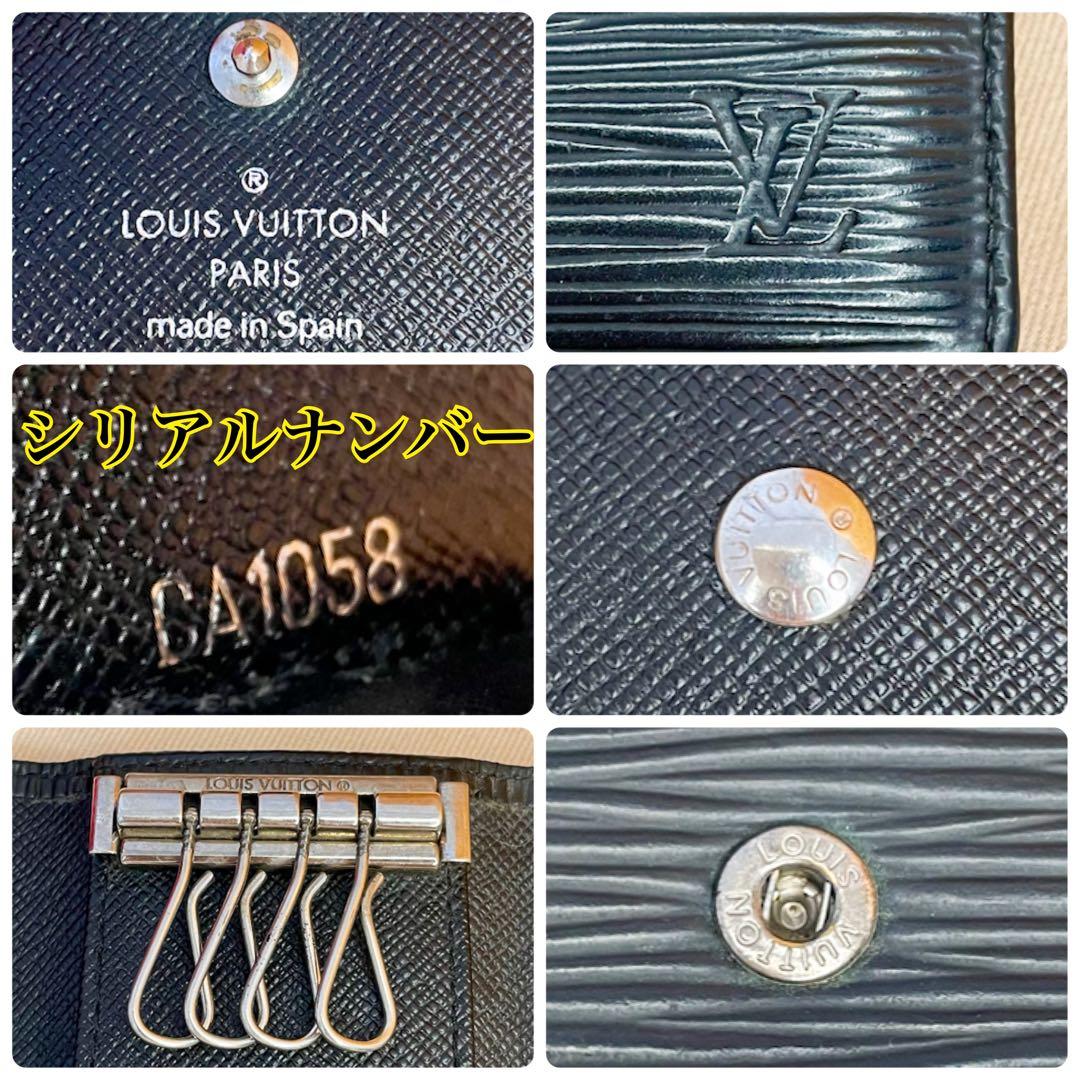 ✨超美品✨ヴィトン ミュルティクレ エピ 4連キーケース 大人気 現行品