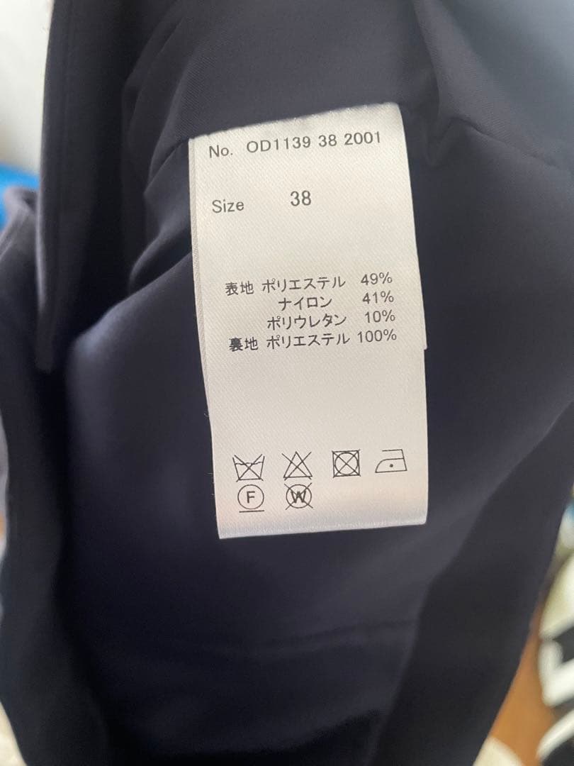 Gready Brilliant ノーカラー パール ジャケット