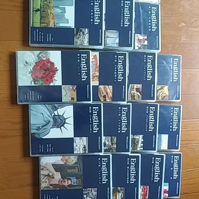 スピードラーニングCD1巻～16巻