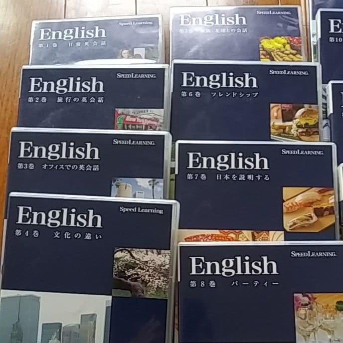 スピードラーニングCD1巻～16巻
