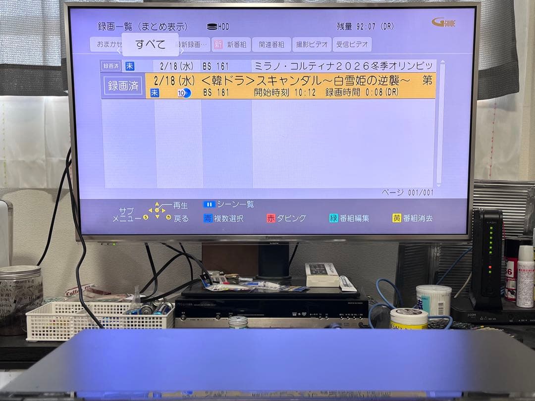 4K 1TB 2番組録画　パナソニック　BDレコーダー DMR-BWT660