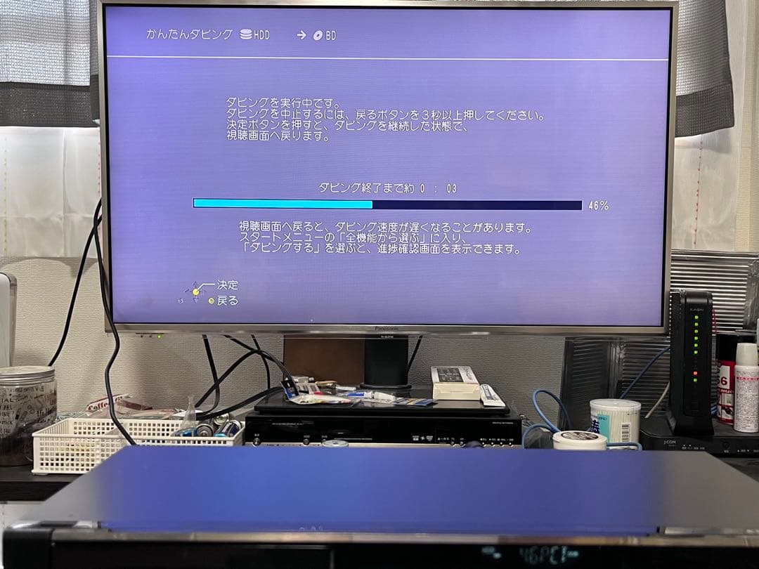 4K 1TB 2番組録画　パナソニック　BDレコーダー DMR-BWT660