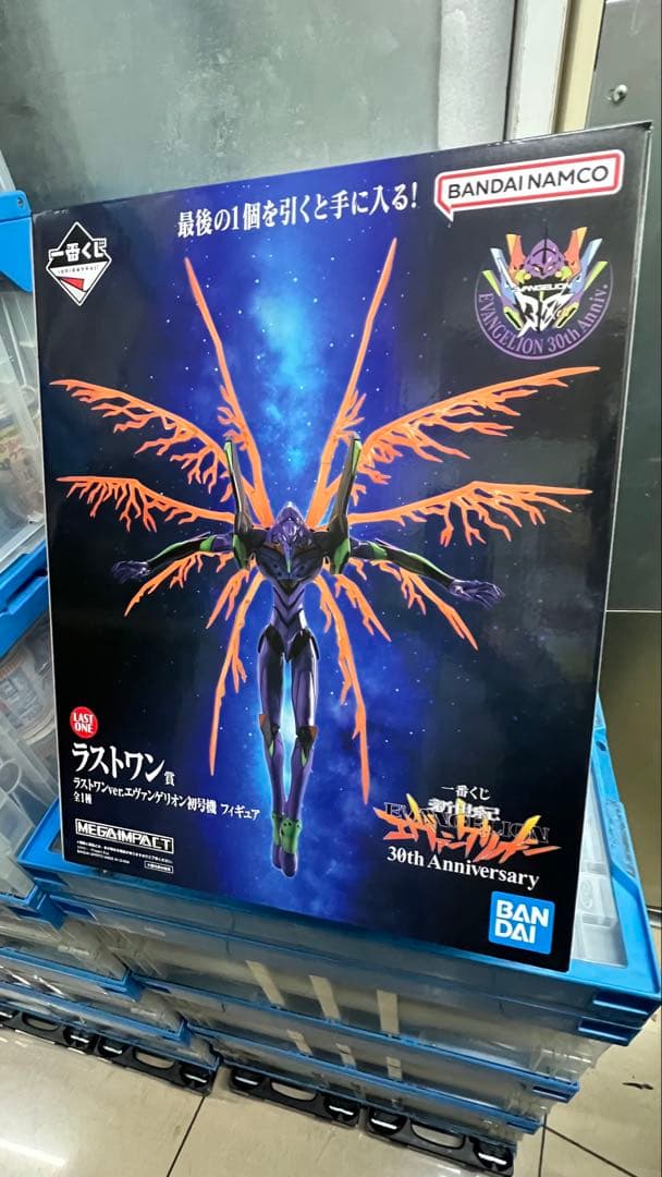 エヴァンゲリオン 一番くじ ラストワン フィギュア ファイル ラバーコースター
