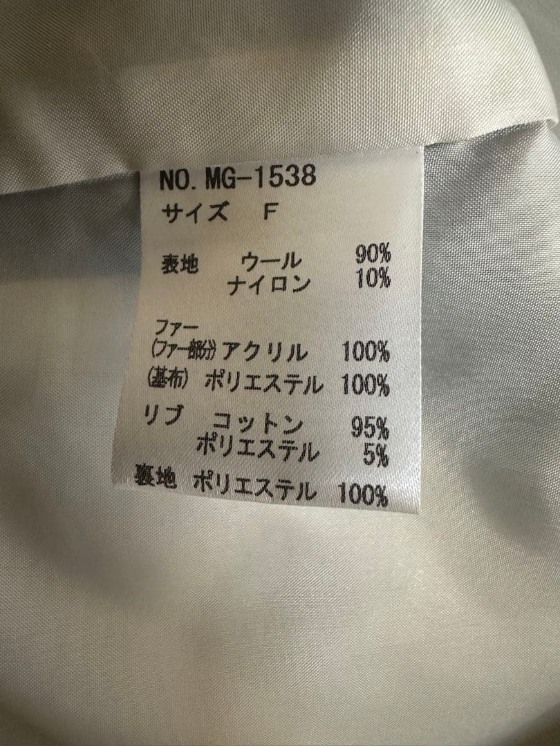 【MARGAUX】ファー袖切替 ウールブルゾン F