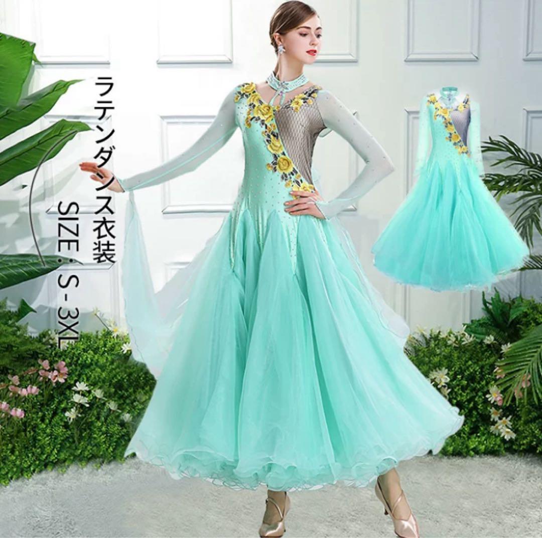 社交ダンス　デモ用ドレス　モダンドレス　新品試着のみ