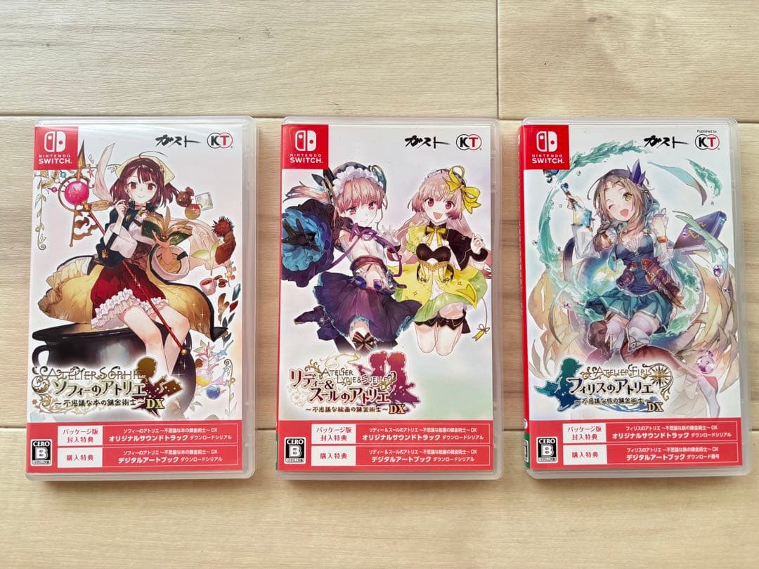 「お値下げ」アトリエ 不思議の錬金術士 3作