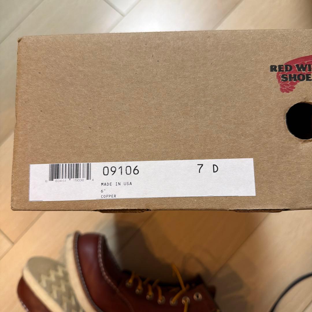 さ*す様 極美品❣️RED WING 9106 日本未発売 廃盤品