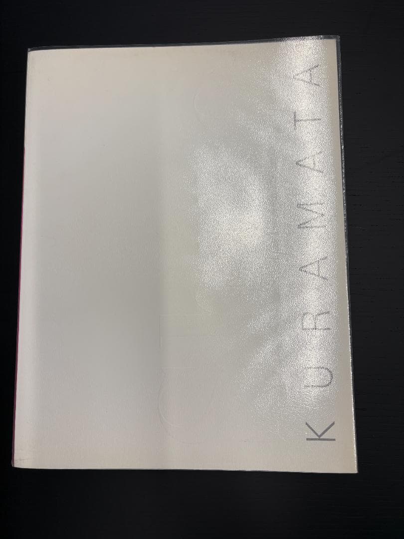 倉俣史朗の世界 1934-1991 SHIRO KURAMATA