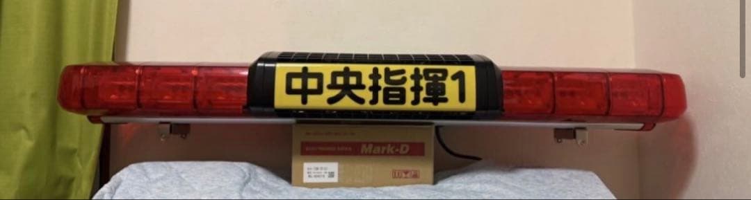 大阪サイレン　スーパーネオフラッシュ　NF-ML-VK2-LA　赤色灯