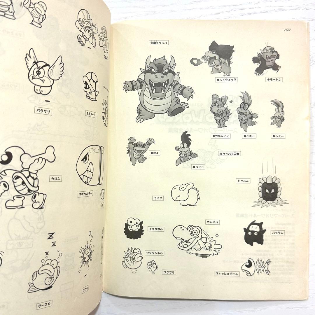 スーパーマリオワールド 全曲集 エレクトーン 楽譜 SUPER MARIO