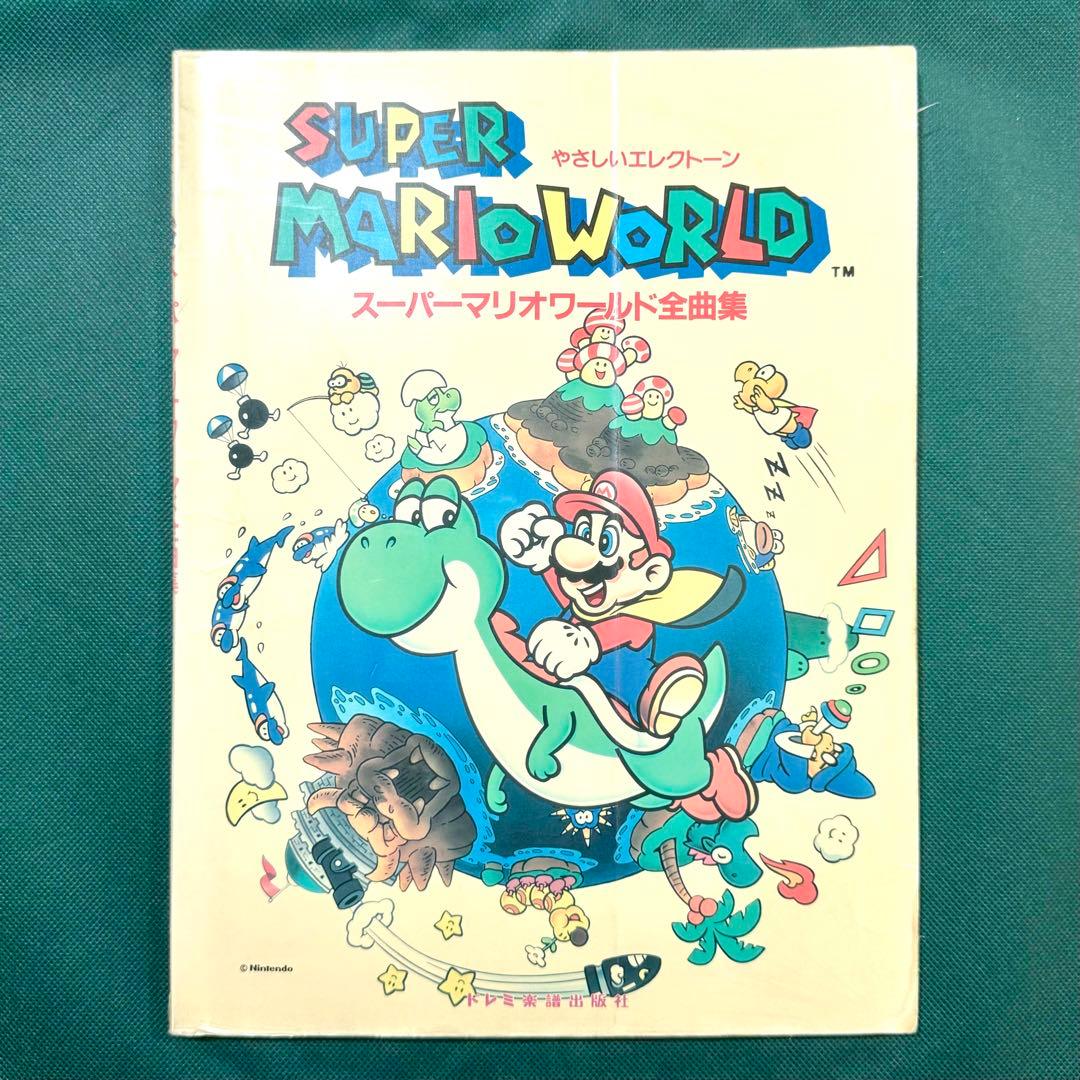 スーパーマリオワールド 全曲集 エレクトーン 楽譜 SUPER MARIO