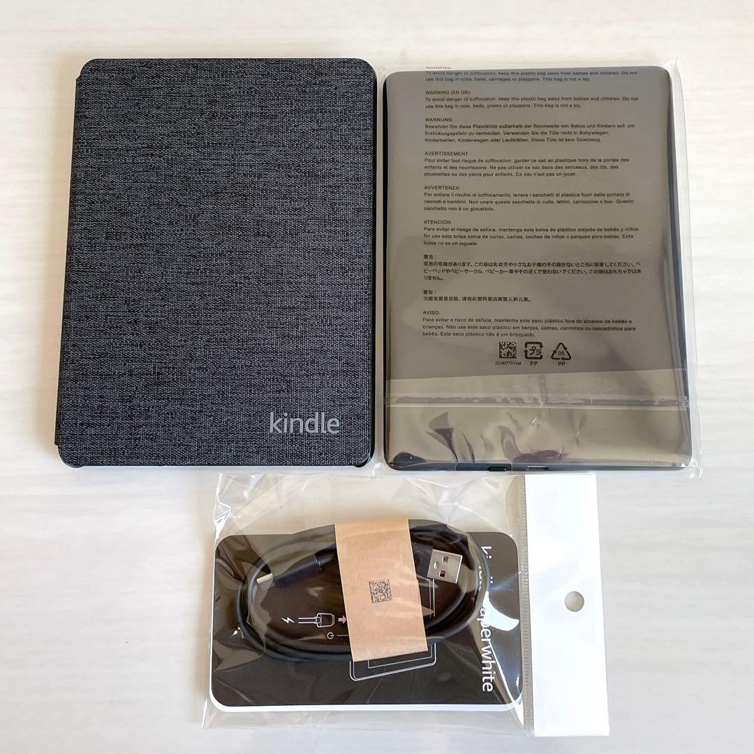 Kindle Paperwhite(11世代)16GB 広告なし 純正カバー付き