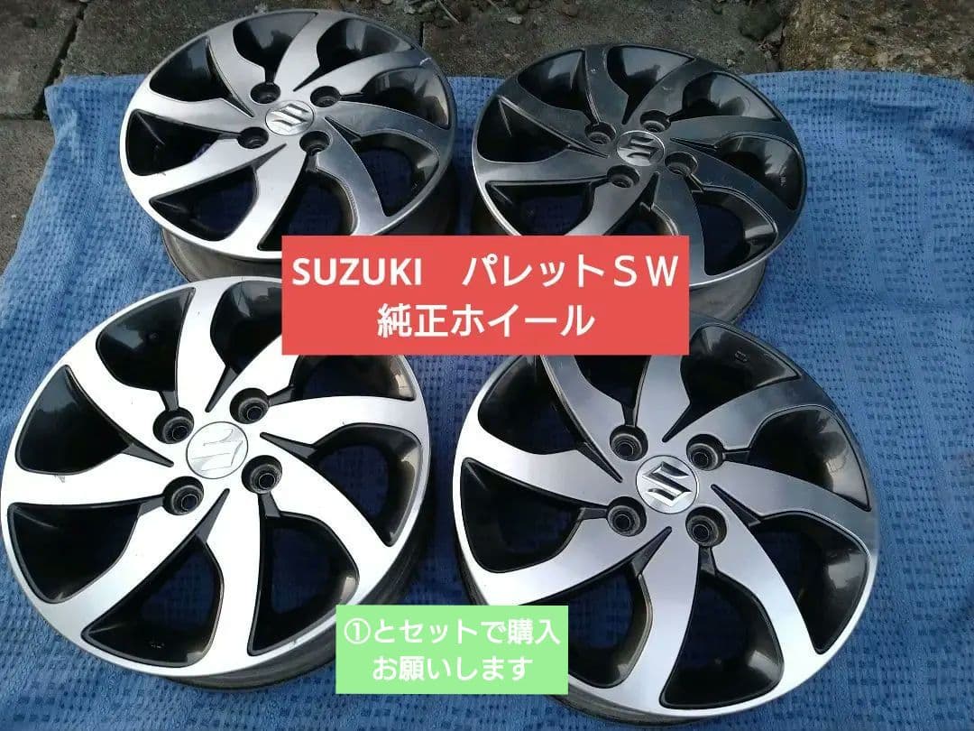 スズキパレットＳＷ　純正ホイール②　14インチ