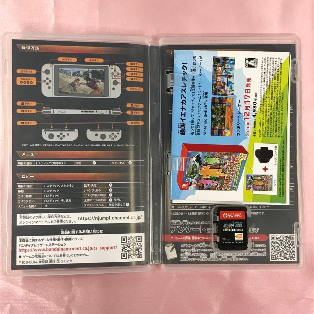 【送料無料】ジャンプフォース デラックス SDガンダム ジージェネレーション