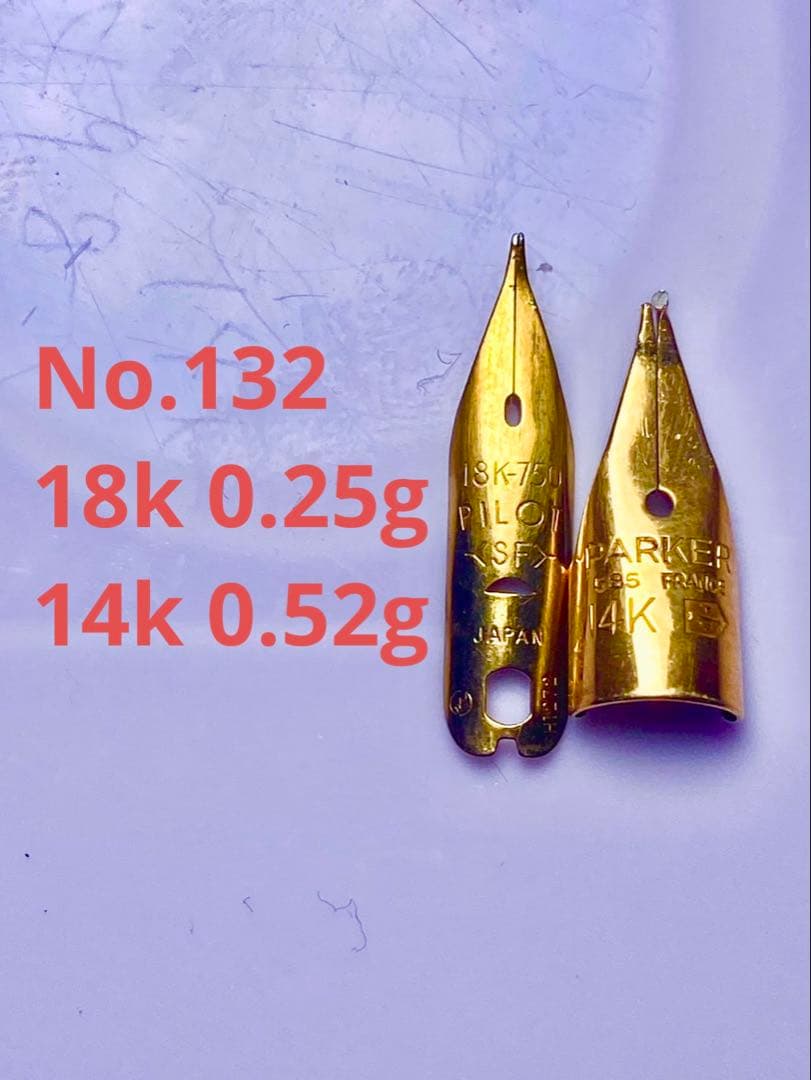 No.132 金無垢18K 0.25g 14k 0.52g 金 24K 純金