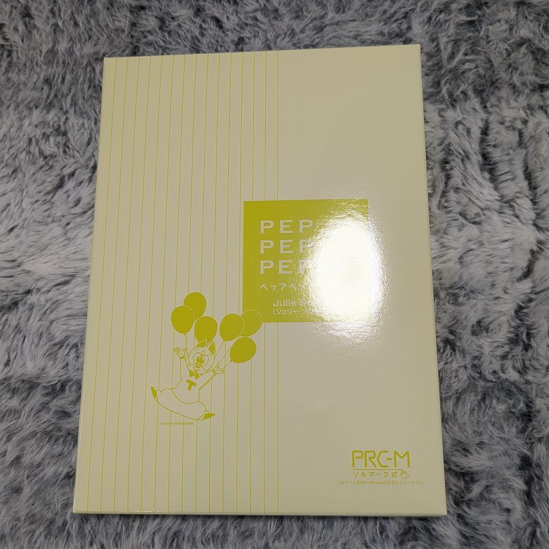 tayutayutayu★ペッピーキッズクラブ　モラモラiセット