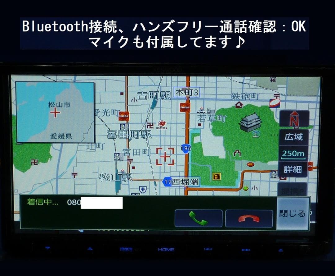 ハンズフリー通話 最新地図2025年秋版MDV-D206BT カーナビ本体セット