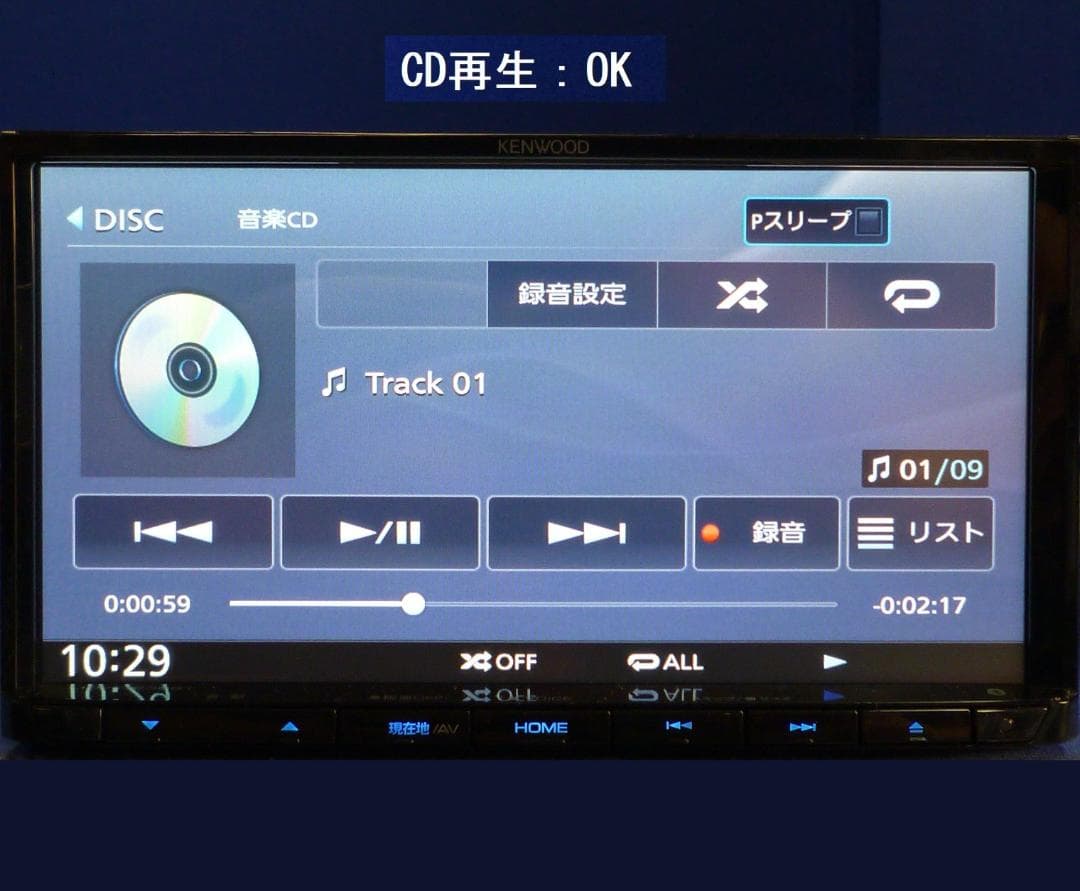 ハンズフリー通話 最新地図2025年秋版MDV-D206BT カーナビ本体セット