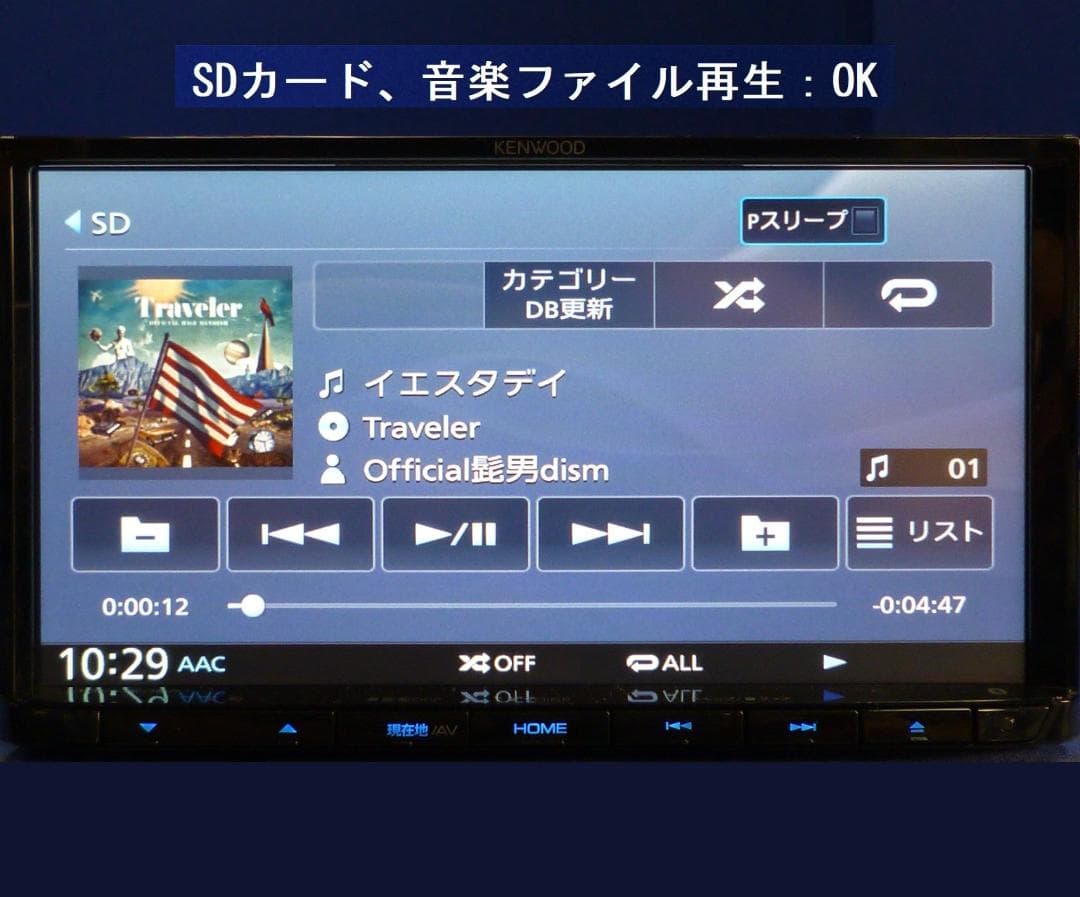 ハンズフリー通話 最新地図2025年秋版MDV-D206BT カーナビ本体セット