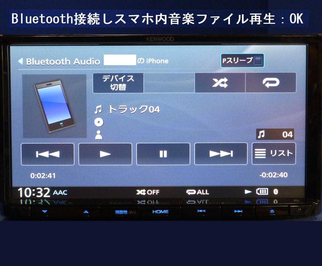 ハンズフリー通話 最新地図2025年秋版MDV-D206BT カーナビ本体セット