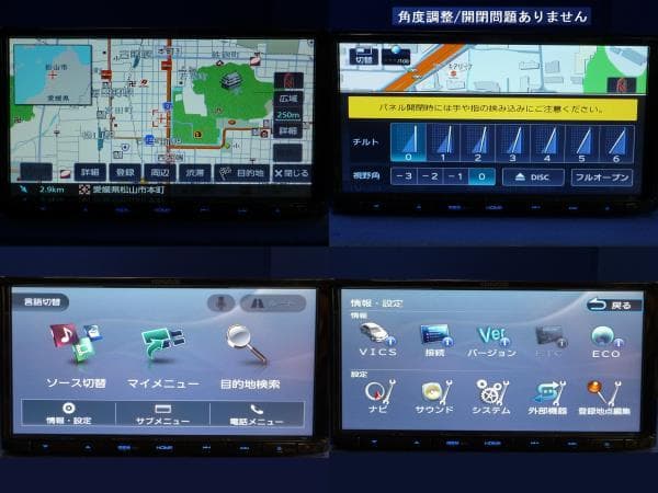 ハンズフリー通話 最新地図2025年秋版MDV-D206BT カーナビ本体セット