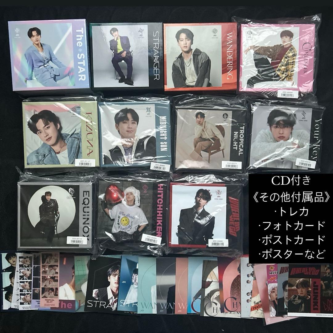 jo1 河野純喜　fortune 収納ボックス　CD DVD トレカ　まとめ売り