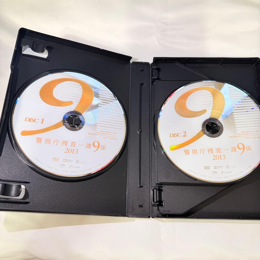警視庁捜査一課9係 2013 DVD-BOX