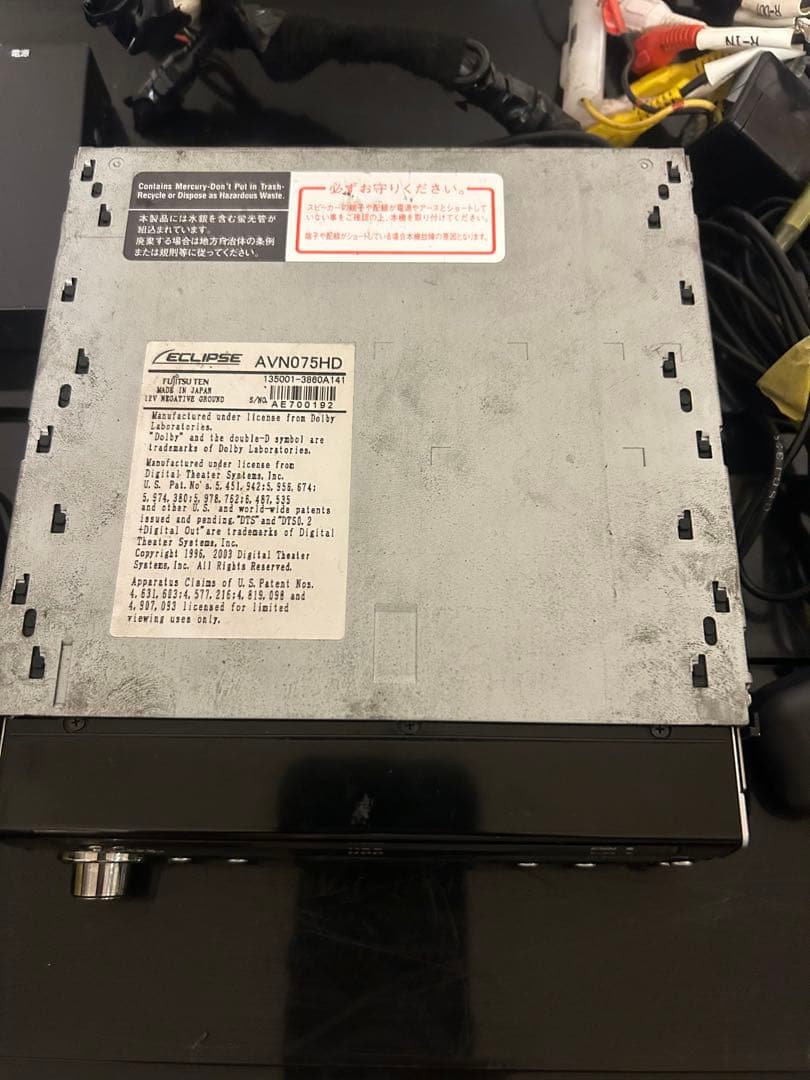 エクリプス　AVN075HD 地デジ　フルセグチューナー　オーディオ　セット