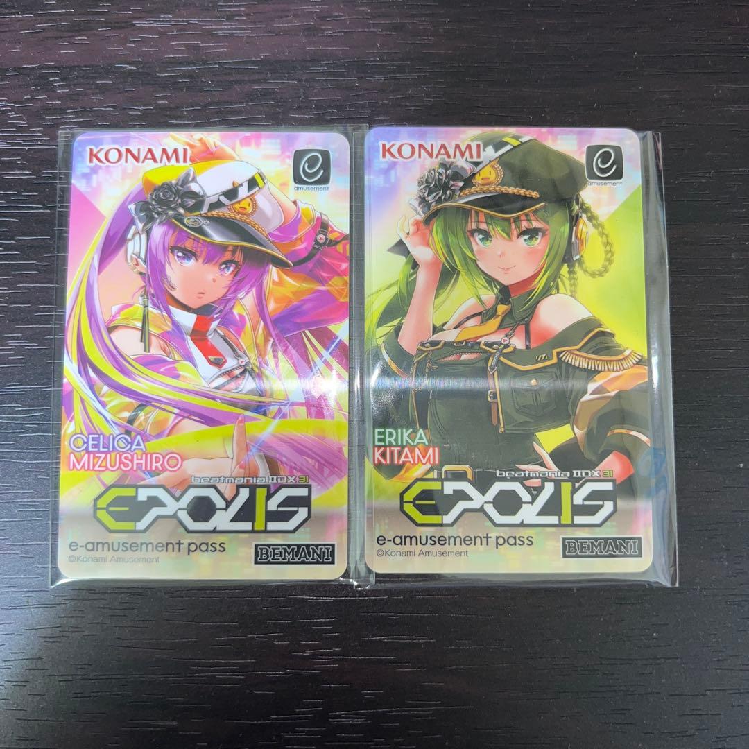 eパス beatmaniaIIDX31 EPOLIS 2枚セット