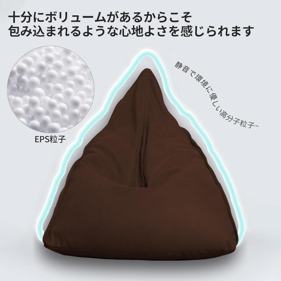 新品 ビーズクッション 特大 雨滴の形 ひとをダメにするクッション 軽量