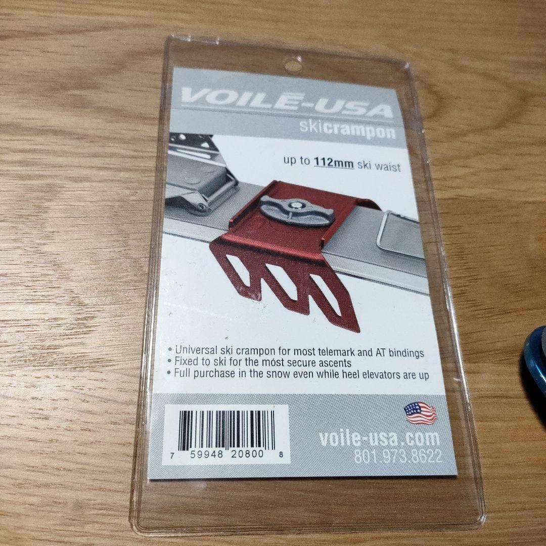voile(ボレー) スキークランポン(スキーアイゼン)