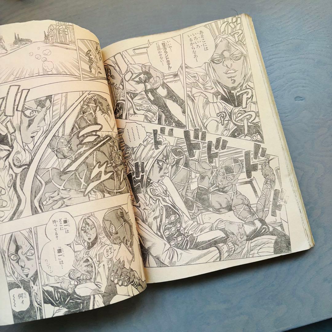 【当時物】週刊少年ジャンプ 1995年17号 ドラゴンボール