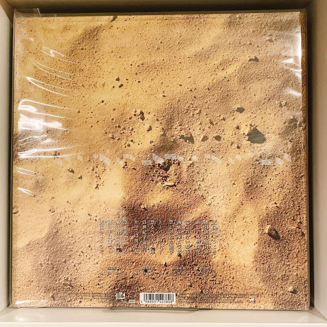 【未開封】東京事変 大発見 LPレコード