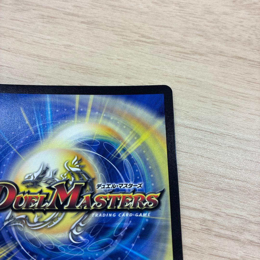 音卿の精霊龍ラフルルラブ/未来から来る、だからミラクル　金トレジャー