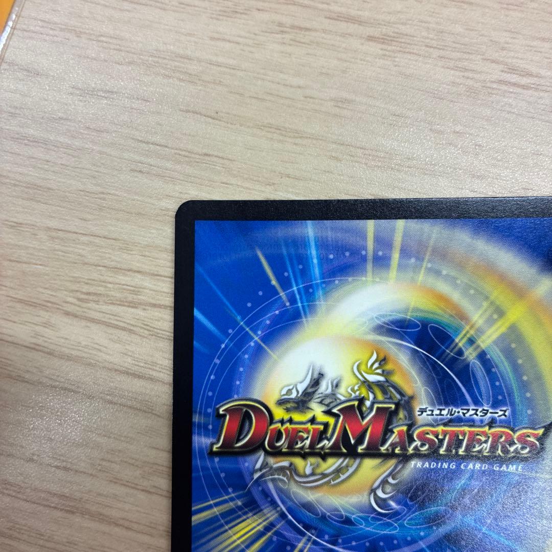 音卿の精霊龍ラフルルラブ/未来から来る、だからミラクル　金トレジャー