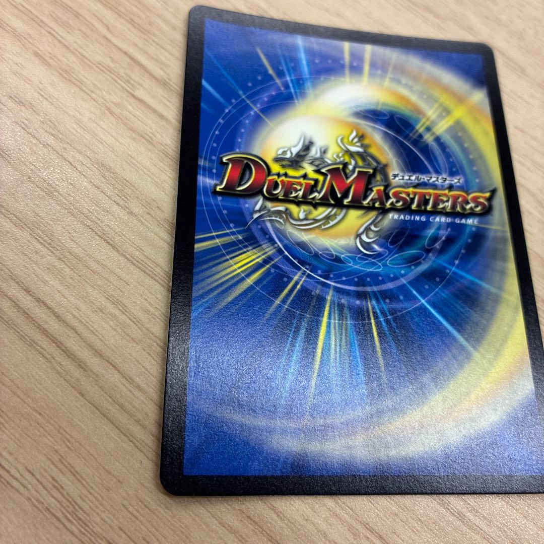 音卿の精霊龍ラフルルラブ/未来から来る、だからミラクル　金トレジャー