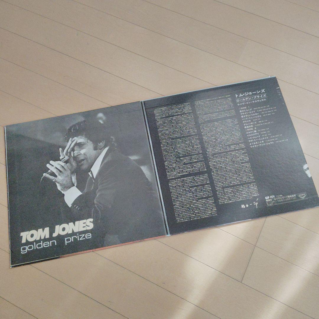 パット・ブーン、ニール・ダイアモンド、トム・ジョーンズ レコード3枚セットレトロ