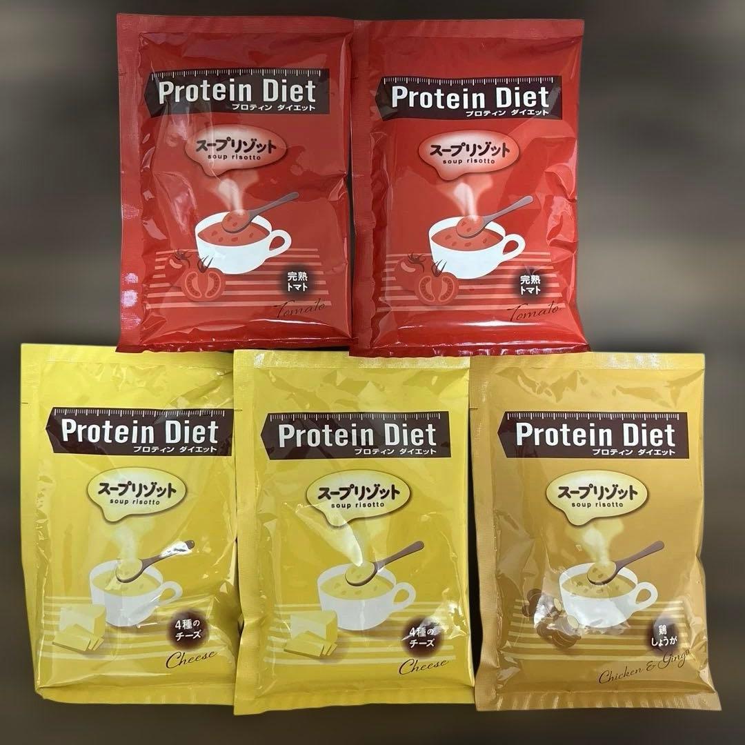 DHC プロテインダイエット スープリゾット 36食セット
