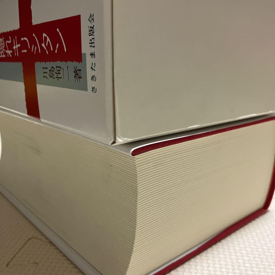 関東平野の隠れキリシタン