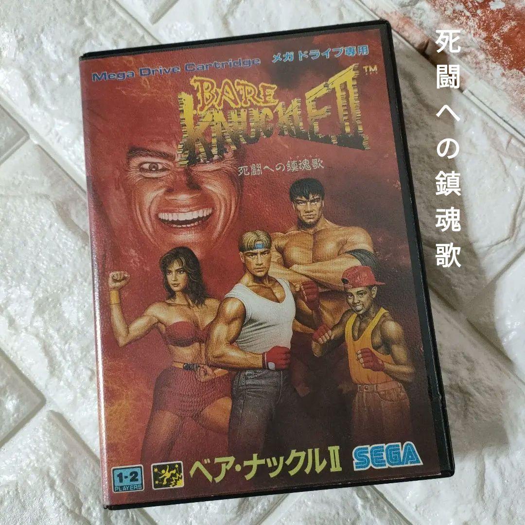 《SEGA ゲーム》★メガドライブ『ベア・ナックルII 死闘への鎮魂歌 ※中古