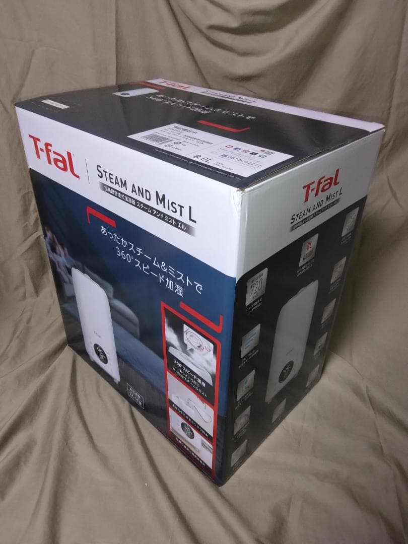 加熱超音波式加湿器 スチーム アンド ミスト L 8L