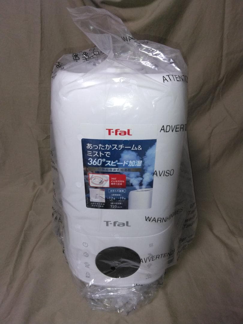 加熱超音波式加湿器 スチーム アンド ミスト L 8L