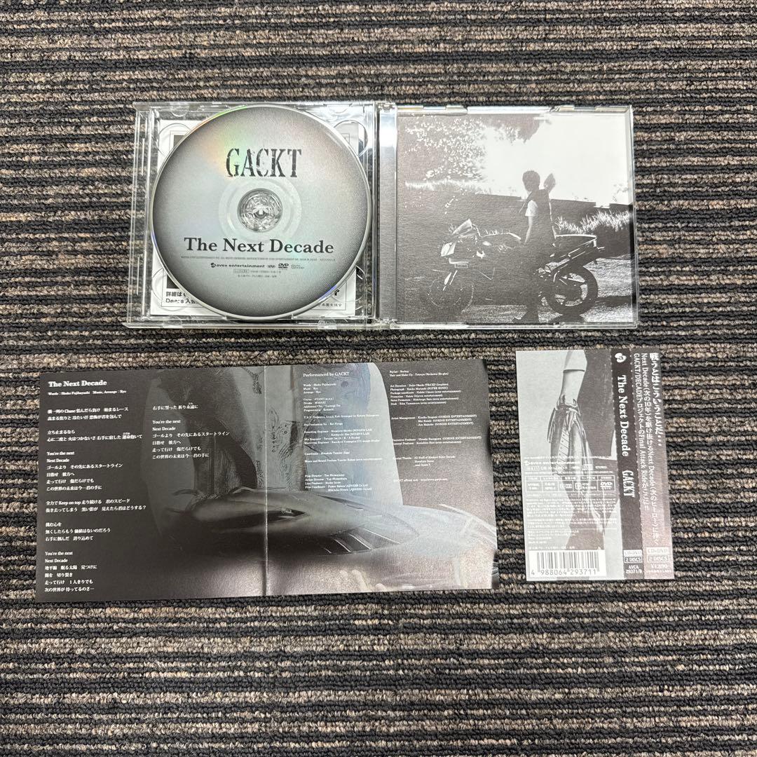 【まとめ売り】Gackt アルバムセット 10枚