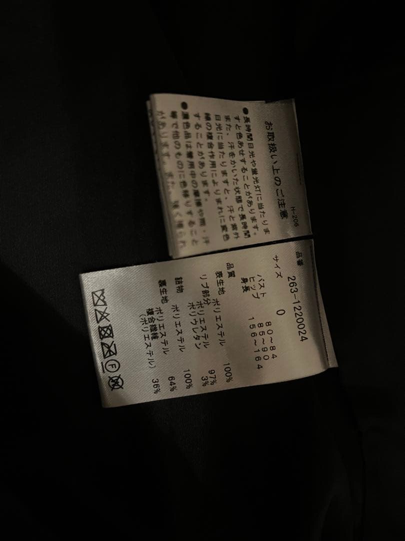 「ギルティー」JACK BUNNY ブラック ジャケットセット