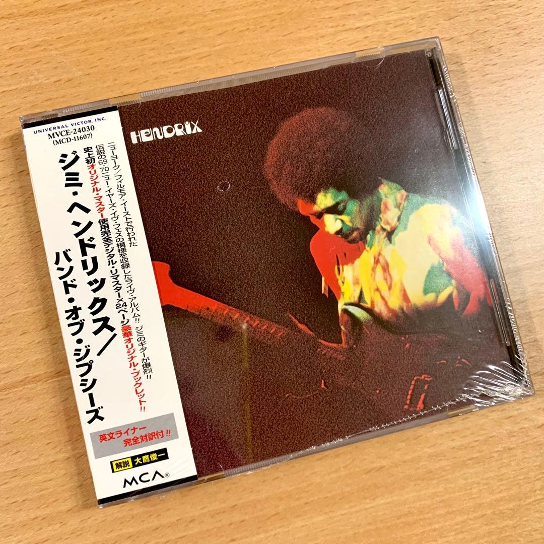 【新品未開封】JIMI HENDRIX／Band of Gypsys