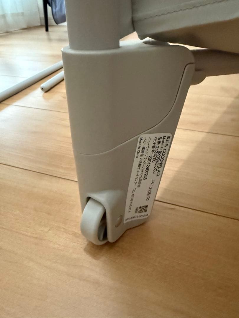 アップリカ　ココネルエアー グレー