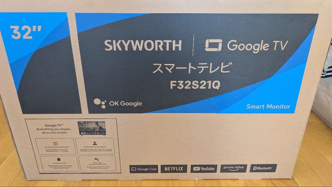 スマートテレビ32型