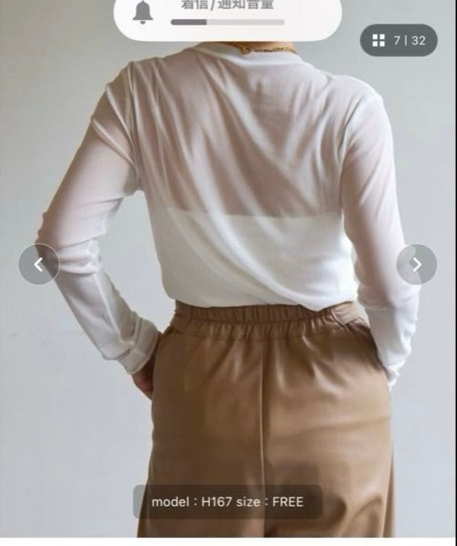 【未使用】Whim Gazette / シアーチュールプルオーバー