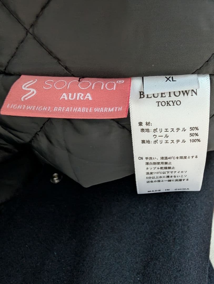 BONBON/BLUETOWN ウールスタジアムジャケット B5017